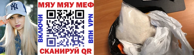 Купить наркотик аптеки Арск Cocaine  СОЛЬ  Гашиш  МАРИХУАНА  Меф мяу мяу 