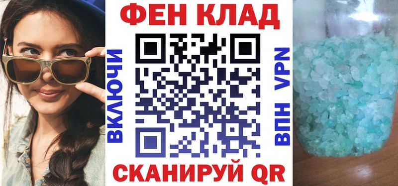 где купить наркотик  Арск  АМФ Розовый 