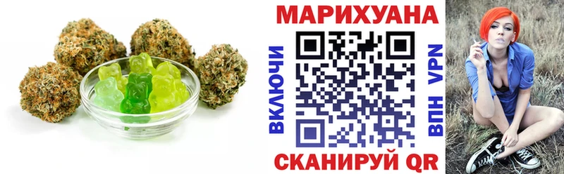 Canna-Cookies конопля  Арск 