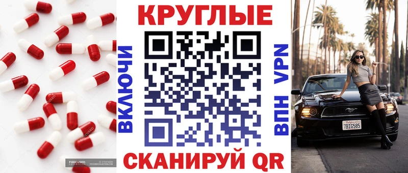 KRAKEN   как найти наркотики  Арск  ЭКСТАЗИ круглые 