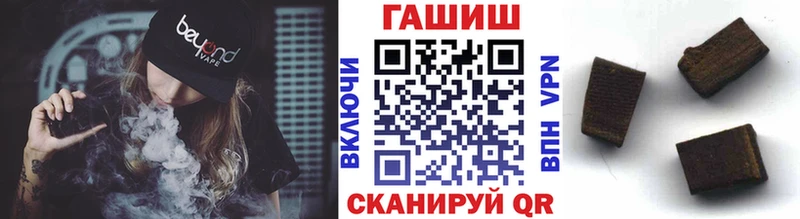 площадка официальный сайт  Арск  Гашиш убойный  omg tor 