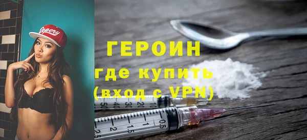 меф Армянск