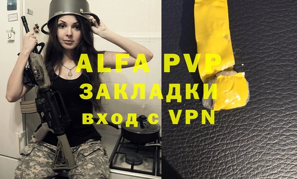 метадон Арсеньев