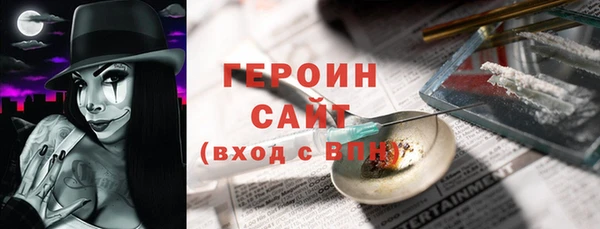 меф Армянск