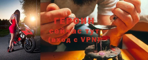 метадон Арсеньев