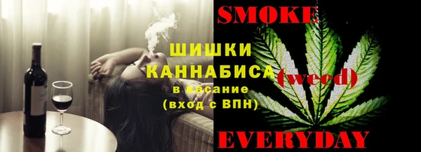 меф Армянск