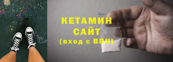 меф Армянск