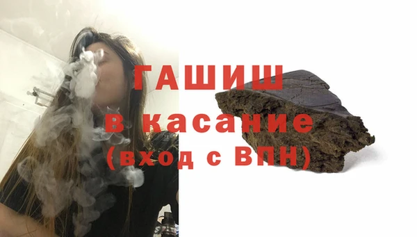 меф Армянск
