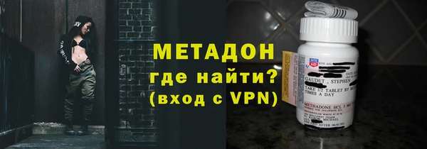 метадон Арсеньев