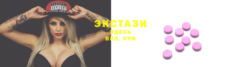 меф Армянск