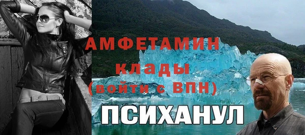 метадон Арсеньев