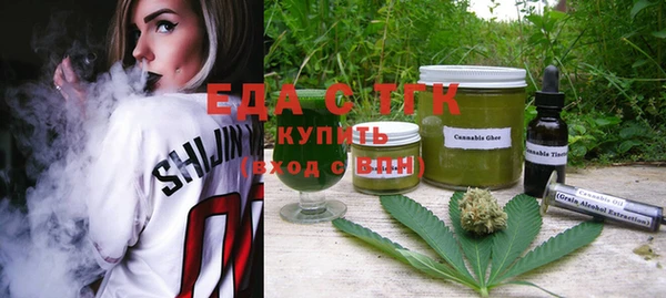 гидра Новокубанск
