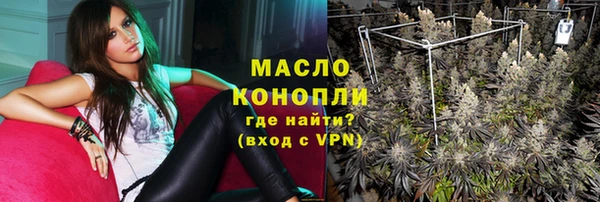меф Армянск