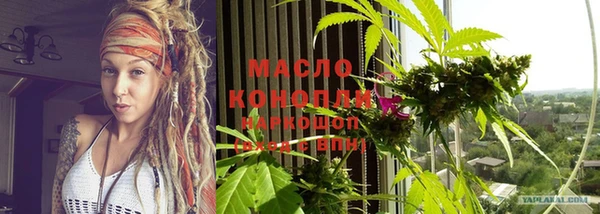 метадон Арсеньев
