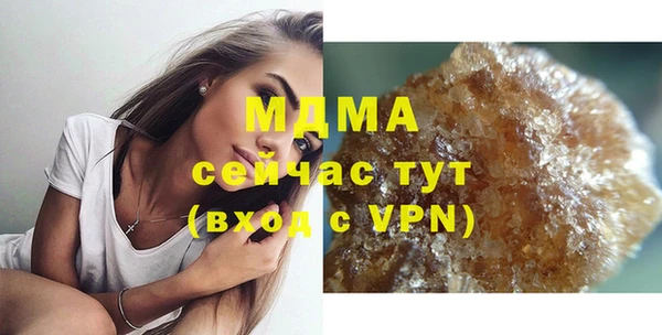 метадон Арсеньев