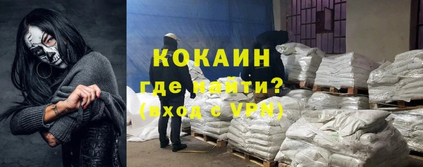 меф Армянск