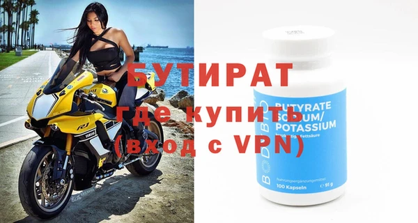 меф Армянск