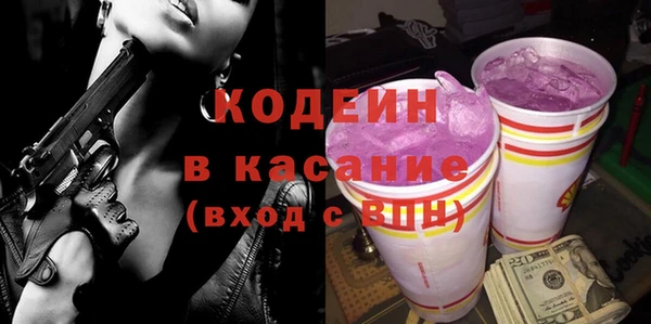 метадон Арсеньев