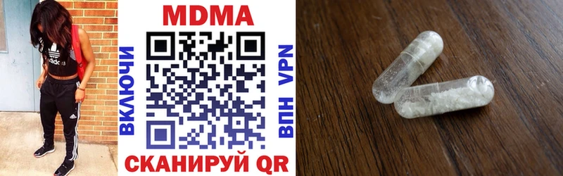 MDMA VHQ  Арск 
