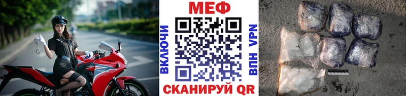 купить наркотик  Арск  Меф mephedrone 