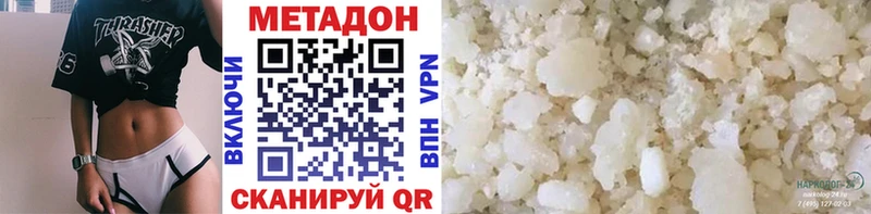 закладки  Арск  Метадон VHQ 