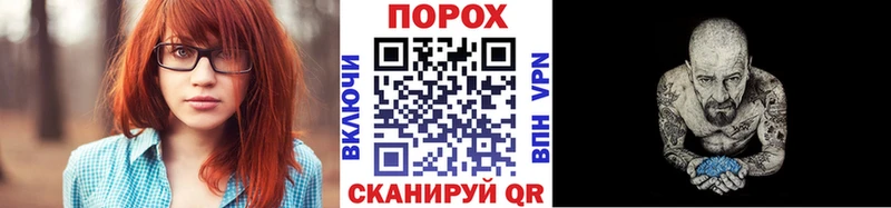 omg ONION  Арск  МЕТАМФЕТАМИН мет 