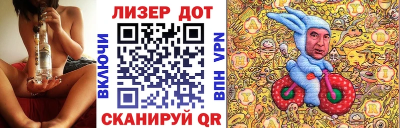 даркнет сайт  Арск  mega   маркетплейс состав  Марки 25I-NBOMe 1,8мг 