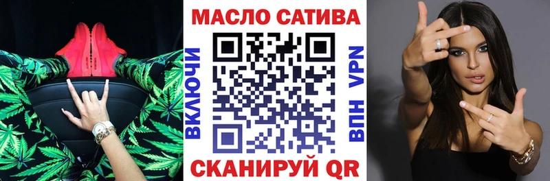 закладки  Арск  гидра ссылки  ТГК вейп с тгк 